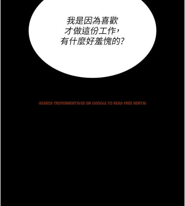 查看漫画夜間診療室 - 第94話-上流階層的樂園 - sayhentaiz.net中的3068966图片