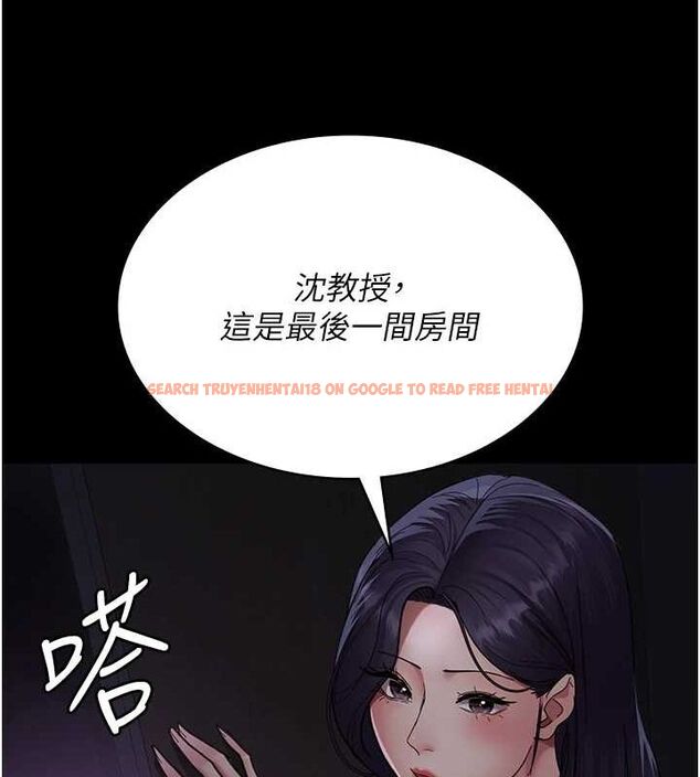 查看漫画夜間診療室 - 第94話-上流階層的樂園 - sayhentaiz.net中的3068967图片