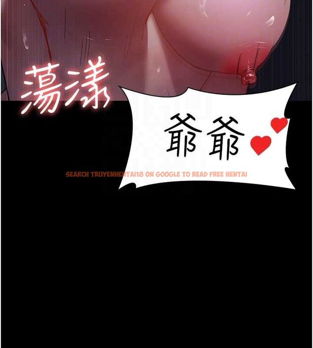 查看漫画夜間診療室 - 第94話-上流階層的樂園 - sayhentaiz.net中的3068978图片