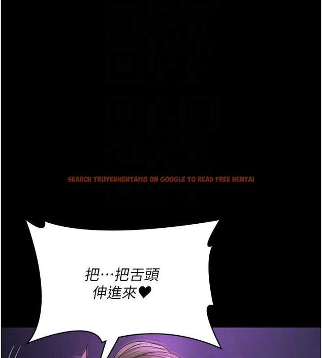 查看漫画夜間診療室 - 第94話-上流階層的樂園 - sayhentaiz.net中的3068986图片