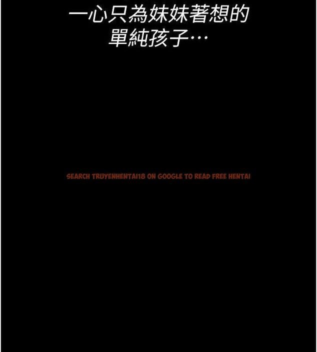 查看漫画夜間診療室 - 第94話-上流階層的樂園 - sayhentaiz.net中的3068991图片