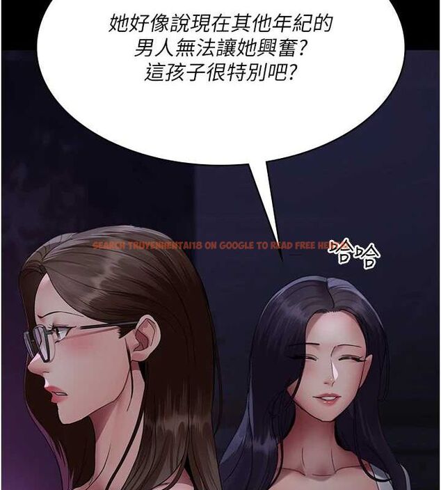 查看漫画夜間診療室 - 第94話-上流階層的樂園 - sayhentaiz.net中的3068995图片