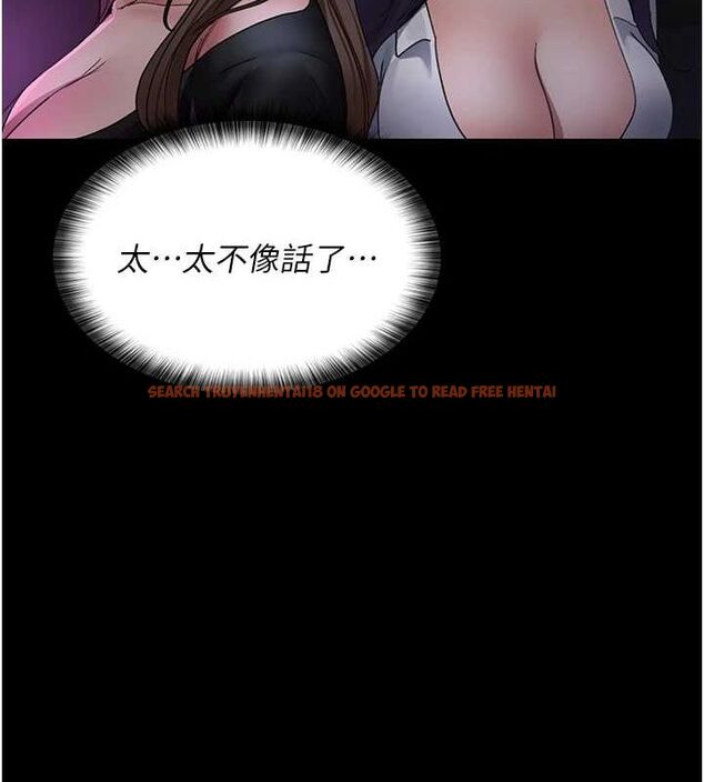 查看漫画夜間診療室 - 第94話-上流階層的樂園 - sayhentaiz.net中的3068996图片