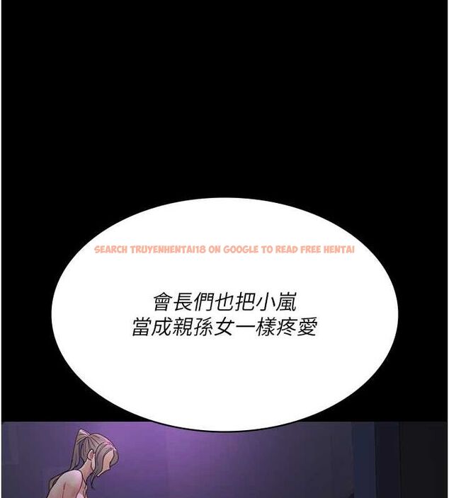 查看漫画夜間診療室 - 第94話-上流階層的樂園 - sayhentaiz.net中的3068997图片