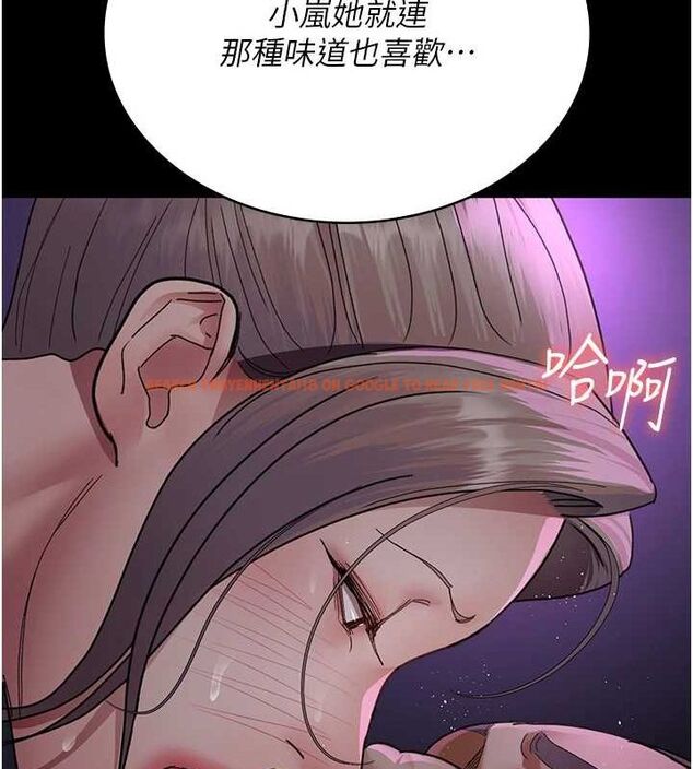 查看漫画夜間診療室 - 第94話-上流階層的樂園 - sayhentaiz.net中的3069005图片