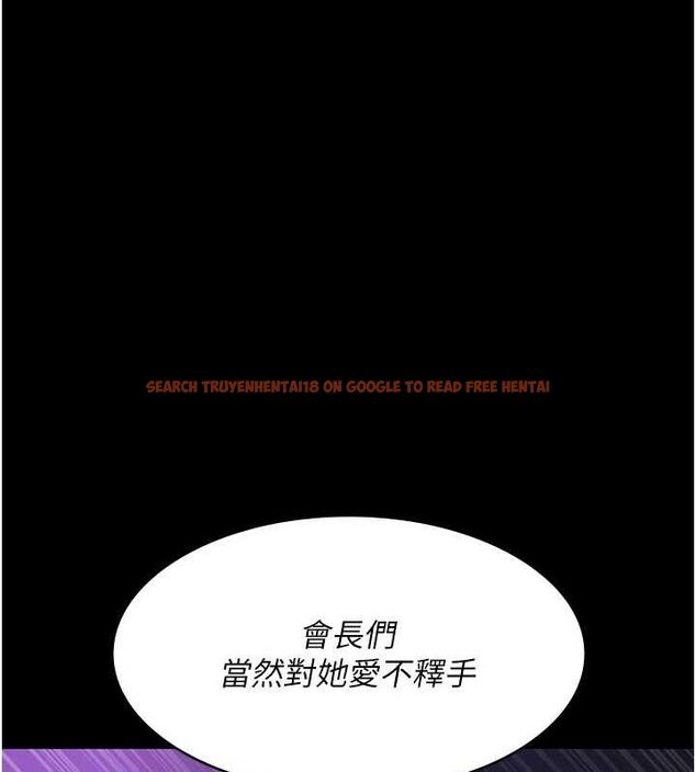 查看漫画夜間診療室 - 第94話-上流階層的樂園 - sayhentaiz.net中的3069007图片