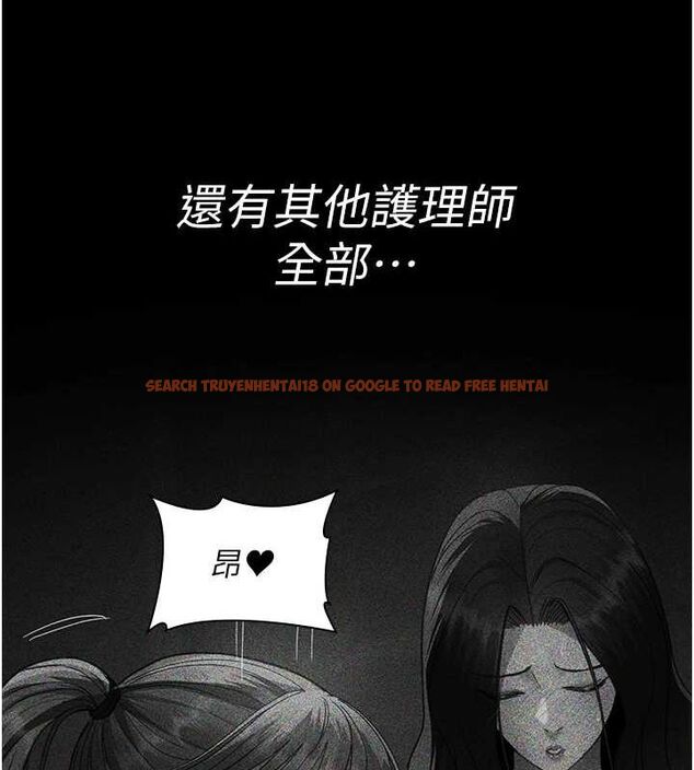 查看漫画夜間診療室 - 第94話-上流階層的樂園 - sayhentaiz.net中的3069016图片
