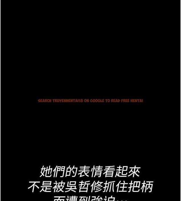 查看漫画夜間診療室 - 第94話-上流階層的樂園 - sayhentaiz.net中的3069019图片