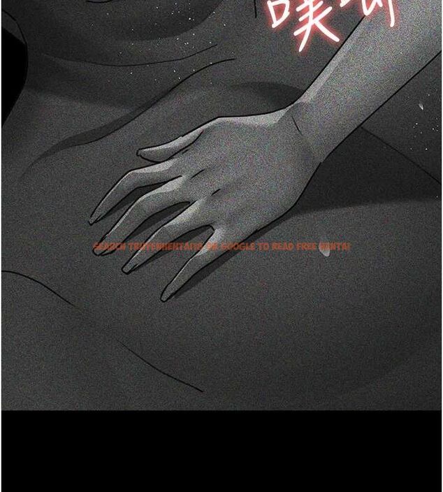 查看漫画夜間診療室 - 第94話-上流階層的樂園 - sayhentaiz.net中的3069024图片