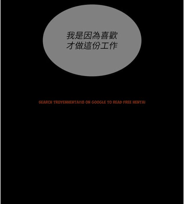 查看漫画夜間診療室 - 第94話-上流階層的樂園 - sayhentaiz.net中的3069028图片