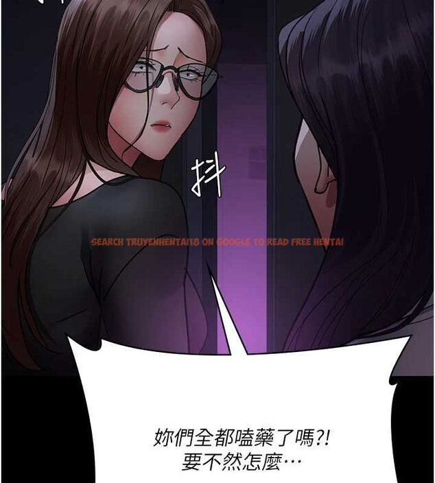 查看漫画夜間診療室 - 第94話-上流階層的樂園 - sayhentaiz.net中的3069030图片