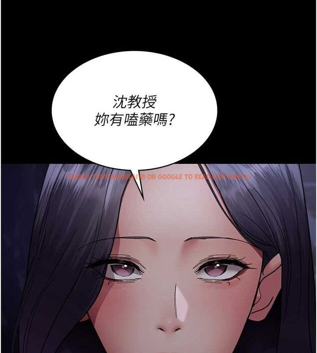 查看漫画夜間診療室 - 第94話-上流階層的樂園 - sayhentaiz.net中的3069032图片