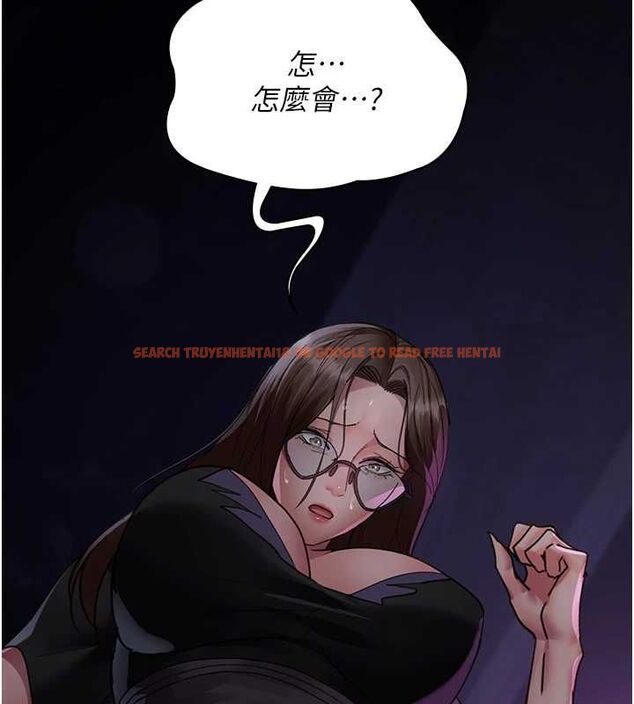 查看漫画夜間診療室 - 第94話-上流階層的樂園 - sayhentaiz.net中的3069039图片