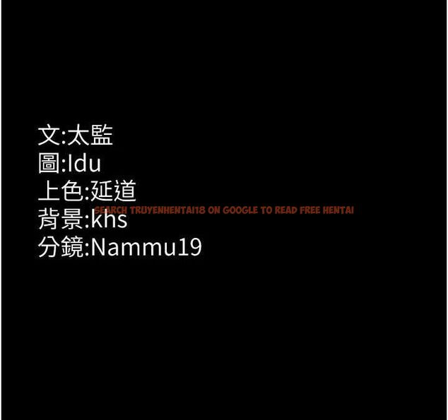 查看漫画夜間診療室 - 第94話-上流階層的樂園 - sayhentaiz.net中的3069057图片