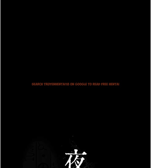 查看漫画夜間診療室 - 第95話-暗自期待的嘉芊 - sayhentaiz.net中的3091417图片