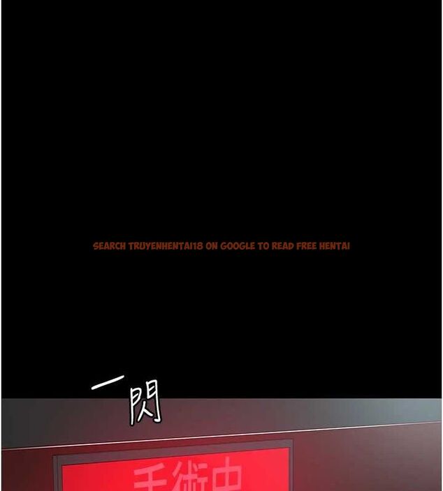 查看漫画夜間診療室 - 第95話-暗自期待的嘉芊 - sayhentaiz.net中的3091419图片