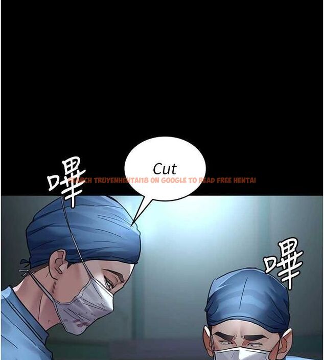 查看漫画夜間診療室 - 第95話-暗自期待的嘉芊 - sayhentaiz.net中的3091421图片