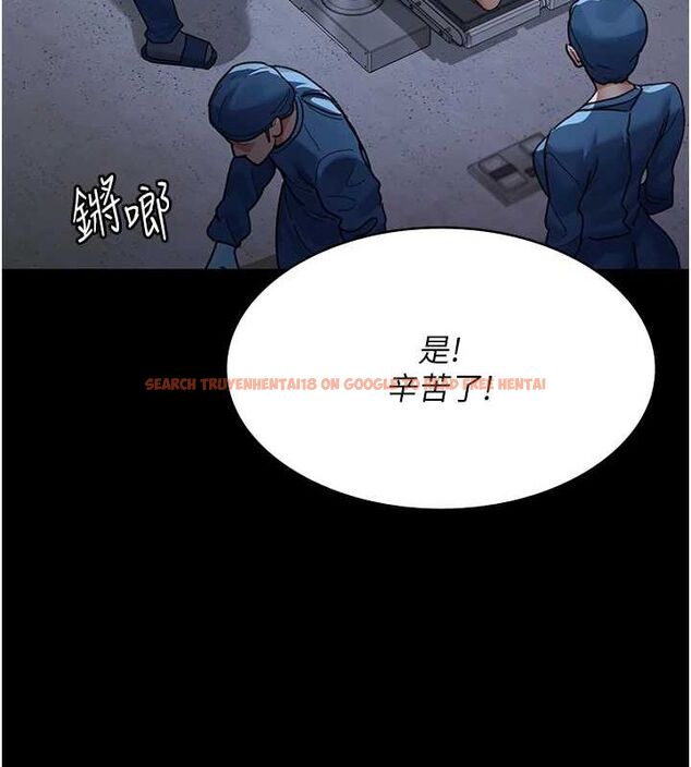 查看漫画夜間診療室 - 第95話-暗自期待的嘉芊 - sayhentaiz.net中的3091425图片