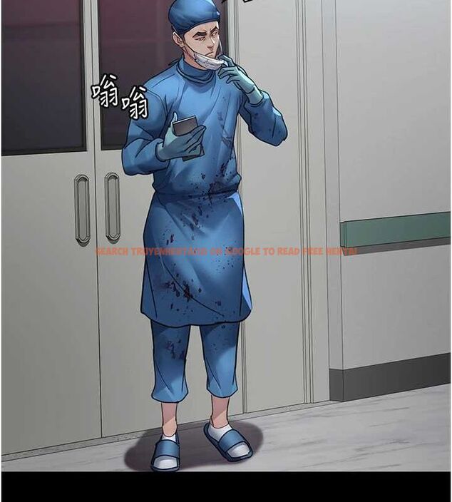 查看漫画夜間診療室 - 第95話-暗自期待的嘉芊 - sayhentaiz.net中的3091427图片