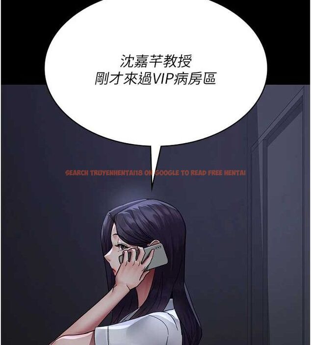 查看漫画夜間診療室 - 第95話-暗自期待的嘉芊 - sayhentaiz.net中的3091429图片