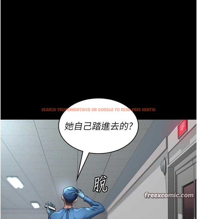 查看漫画夜間診療室 - 第95話-暗自期待的嘉芊 - sayhentaiz.net中的3091431图片