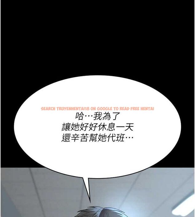 查看漫画夜間診療室 - 第95話-暗自期待的嘉芊 - sayhentaiz.net中的3091433图片