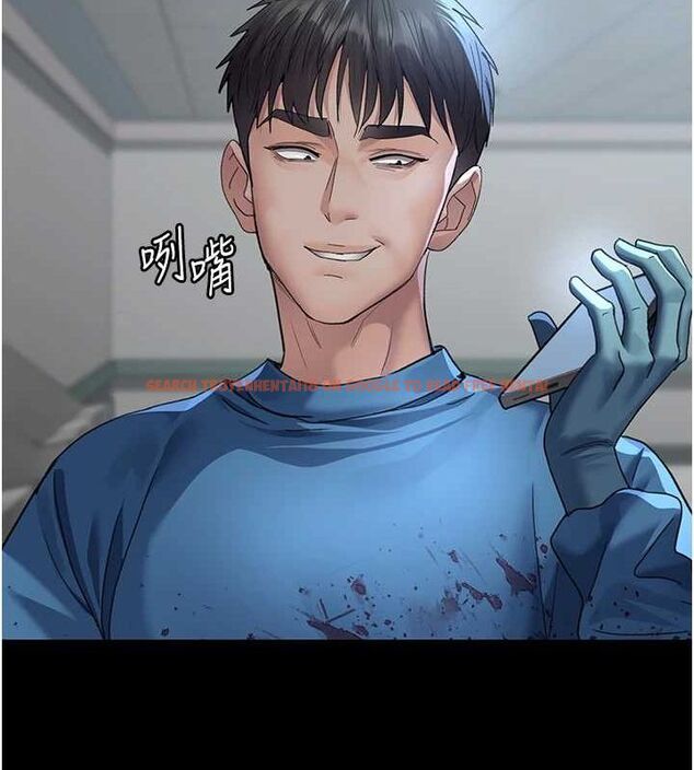 查看漫画夜間診療室 - 第95話-暗自期待的嘉芊 - sayhentaiz.net中的3091434图片