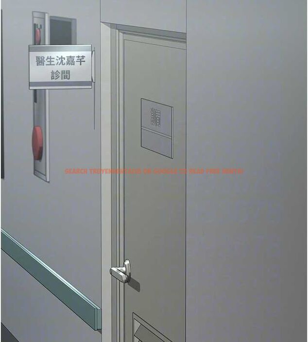 查看漫画夜間診療室 - 第95話-暗自期待的嘉芊 - sayhentaiz.net中的3091437图片