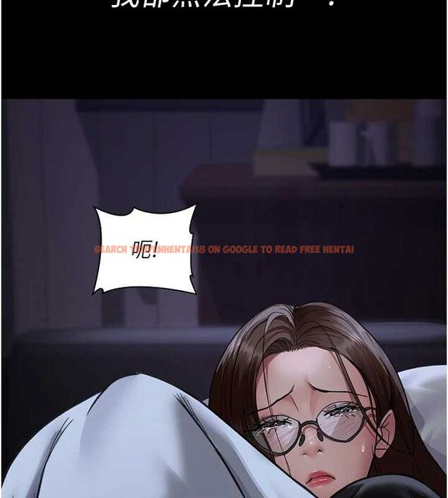 查看漫画夜間診療室 - 第95話-暗自期待的嘉芊 - sayhentaiz.net中的3091447图片