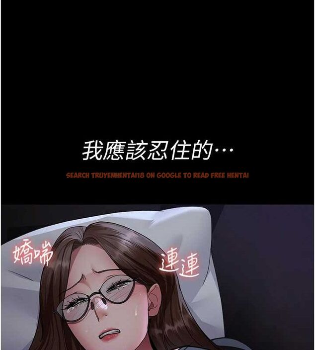 查看漫画夜間診療室 - 第95話-暗自期待的嘉芊 - sayhentaiz.net中的3091450图片