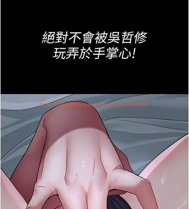 查看漫画夜間診療室 - 第95話-暗自期待的嘉芊 - sayhentaiz.net中的3091458图片