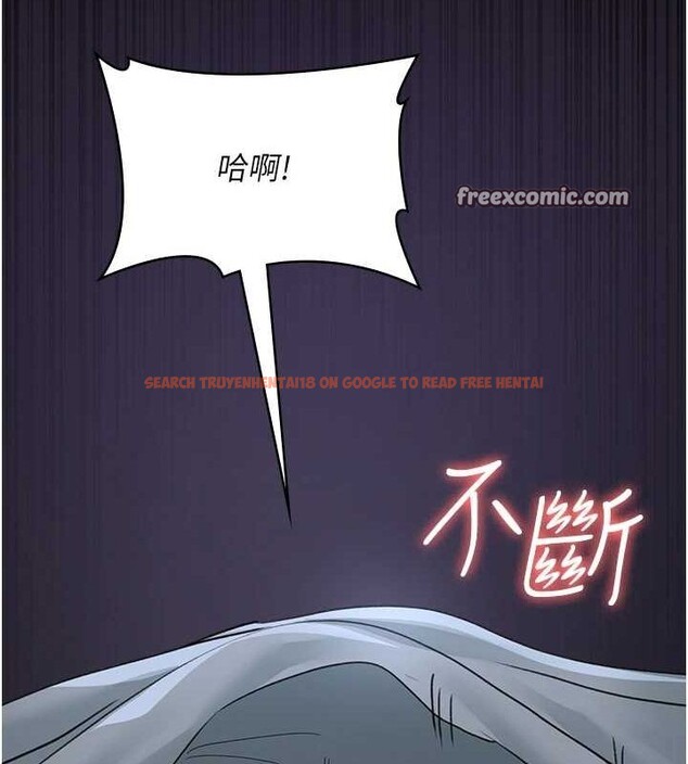 查看漫画夜間診療室 - 第95話-暗自期待的嘉芊 - sayhentaiz.net中的3091461图片