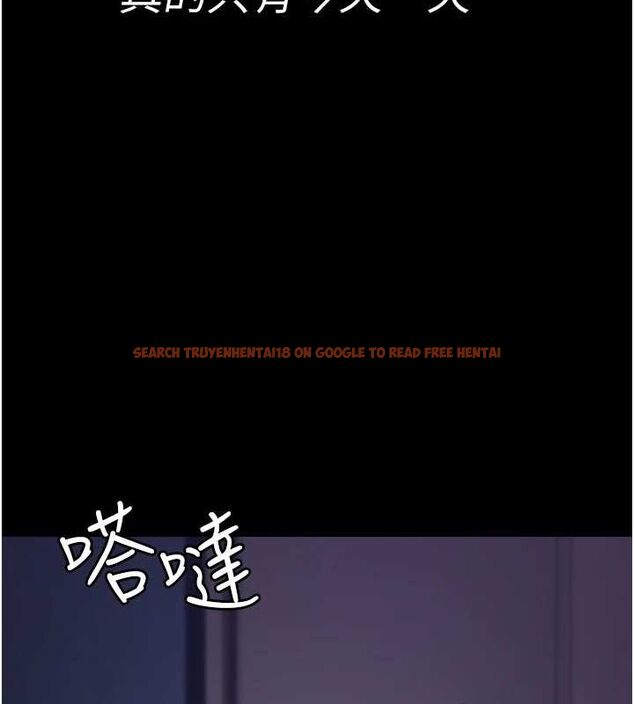 查看漫画夜間診療室 - 第95話-暗自期待的嘉芊 - sayhentaiz.net中的3091469图片