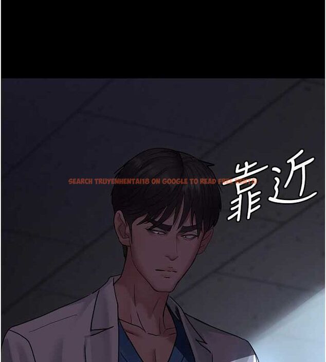 查看漫画夜間診療室 - 第95話-暗自期待的嘉芊 - sayhentaiz.net中的3091482图片