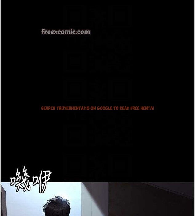 查看漫画夜間診療室 - 第95話-暗自期待的嘉芊 - sayhentaiz.net中的3091491图片