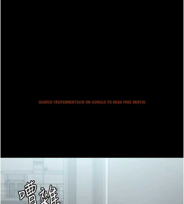 查看漫画夜間診療室 - 第95話-暗自期待的嘉芊 - sayhentaiz.net中的3091507图片