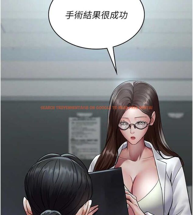 查看漫画夜間診療室 - 第95話-暗自期待的嘉芊 - sayhentaiz.net中的3091510图片