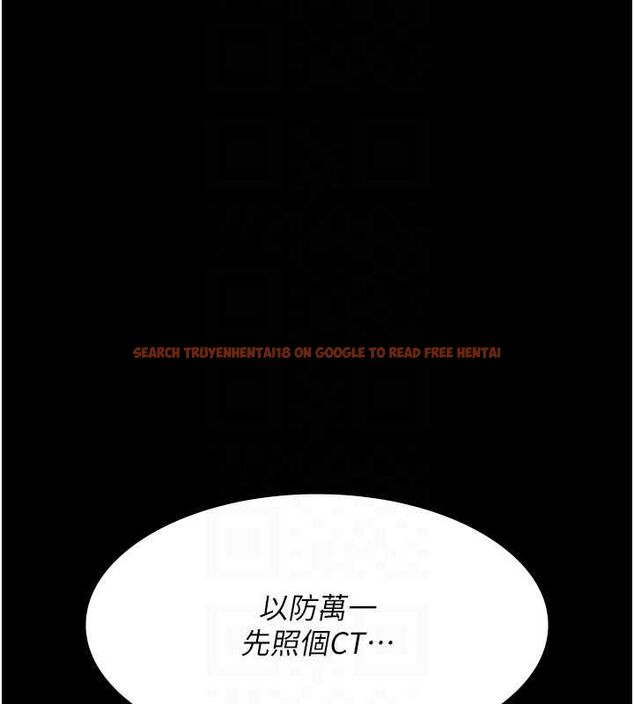 查看漫画夜間診療室 - 第95話-暗自期待的嘉芊 - sayhentaiz.net中的3091512图片