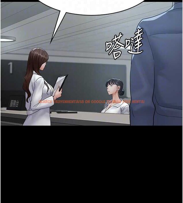 查看漫画夜間診療室 - 第95話-暗自期待的嘉芊 - sayhentaiz.net中的3091513图片