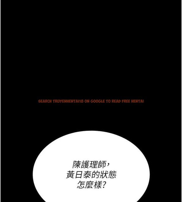 查看漫画夜間診療室 - 第95話-暗自期待的嘉芊 - sayhentaiz.net中的3091514图片