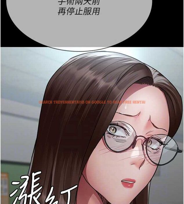 查看漫画夜間診療室 - 第95話-暗自期待的嘉芊 - sayhentaiz.net中的3091518图片