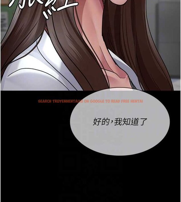 查看漫画夜間診療室 - 第95話-暗自期待的嘉芊 - sayhentaiz.net中的3091519图片