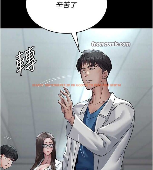 查看漫画夜間診療室 - 第95話-暗自期待的嘉芊 - sayhentaiz.net中的3091521图片