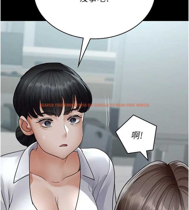 查看漫画夜間診療室 - 第95話-暗自期待的嘉芊 - sayhentaiz.net中的3091528图片