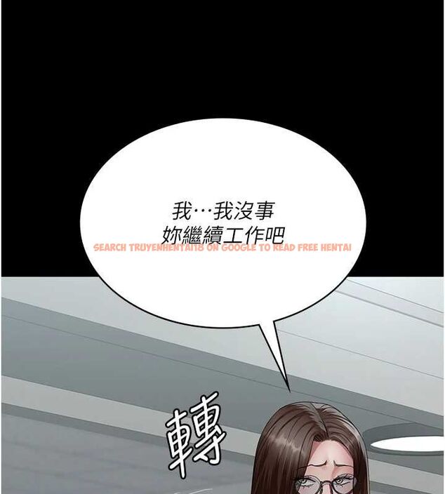 查看漫画夜間診療室 - 第95話-暗自期待的嘉芊 - sayhentaiz.net中的3091531图片