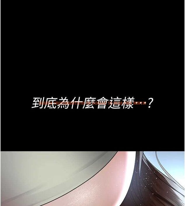 查看漫画夜間診療室 - 第95話-暗自期待的嘉芊 - sayhentaiz.net中的3091542图片