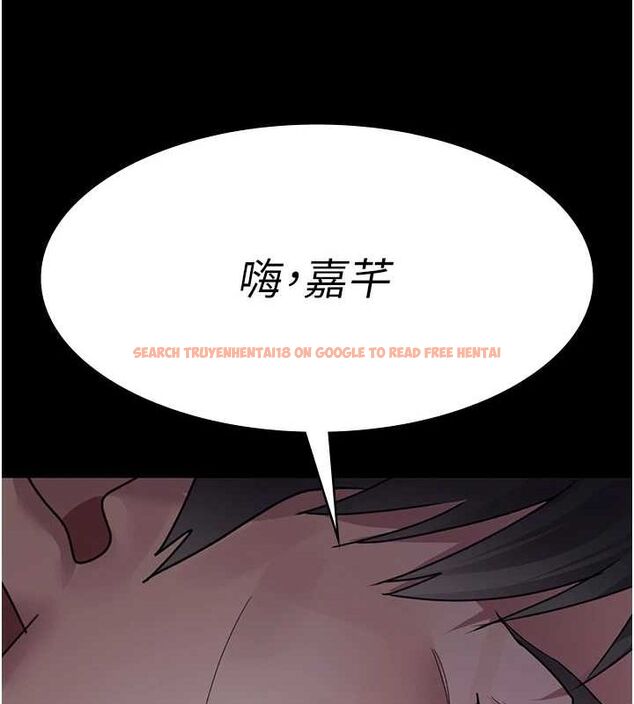 查看漫画夜間診療室 - 第95話-暗自期待的嘉芊 - sayhentaiz.net中的3091587图片