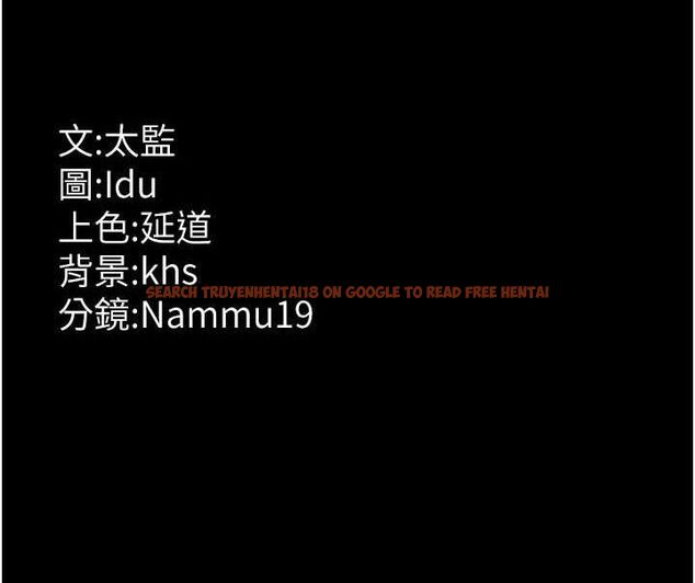 查看漫画夜間診療室 - 第95話-暗自期待的嘉芊 - sayhentaiz.net中的3091591图片