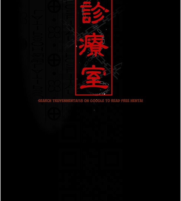 查看漫画夜間診療室 - 第96話-在睡夢中被侵犯 - sayhentaiz.net中的3117738图片