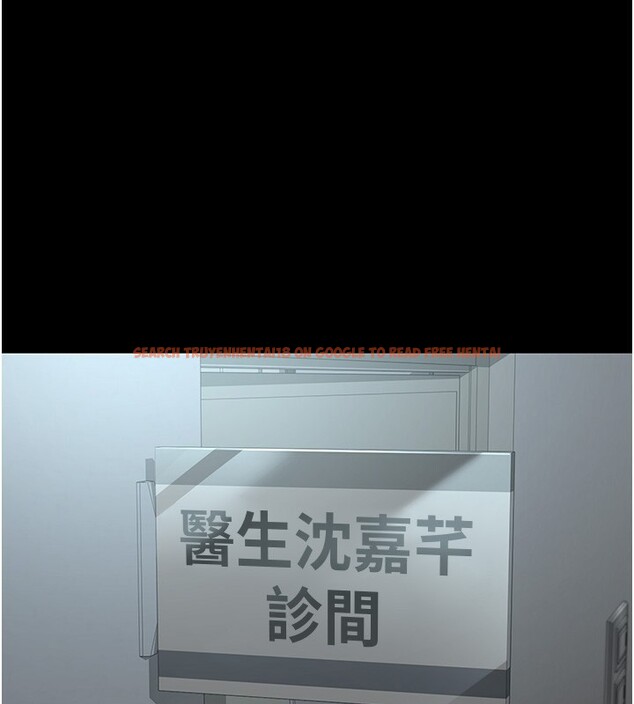 查看漫画夜間診療室 - 第96話-在睡夢中被侵犯 - sayhentaiz.net中的3117741图片